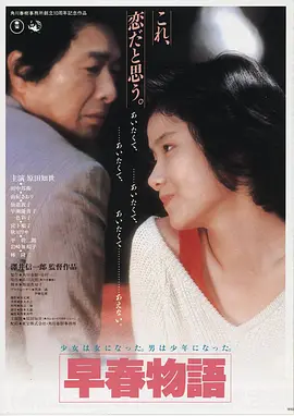 盗梦空间 无删减版